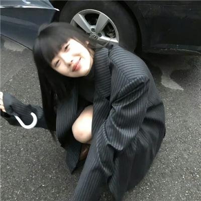 惧裂