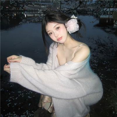 娘道